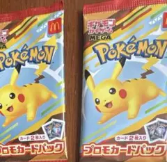 ポケモンカード