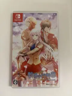 戦場の円舞曲 Nintendo Switch 通常版