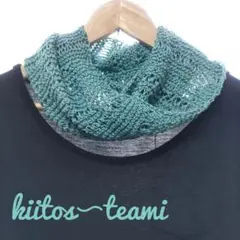 手編み　ＵV 冷房避け　ネックウォーマー　silk＆cotton