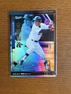 Item thumbnail for item 80dbb52e-d648-4afc-9943-1d48721b43c4