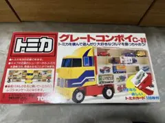当時物　トミカ　グレートコンボイ　C-39 ミニカー付き　旧車 当時物 トミカ グレートコンボイ C-39 ミニカー付き 旧車 - メルカリ