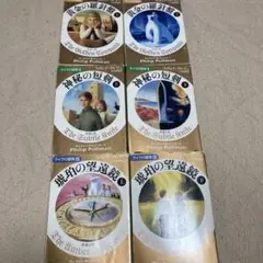 ライラの冒険　全6巻セット