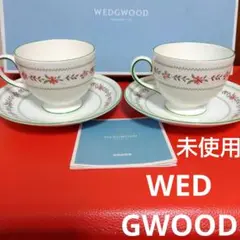WEDGWOOD 花柄 カップ・ソーサーセット