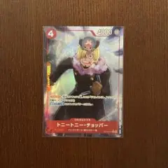 ワンピースカード ザ・ベスト2 トニートニー・チョッパー　Rパラレル