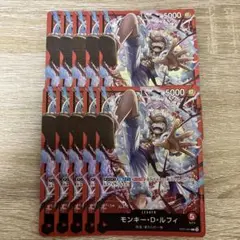 モンキーDルフィ ニカ リーダーカード 10枚