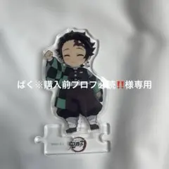 専用ページ