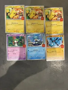 ポケモンカード ハッピーセット　マック