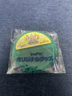 Item thumbnail for item d421c4f8-2d39-4bfe-81c1-81c0c531b216