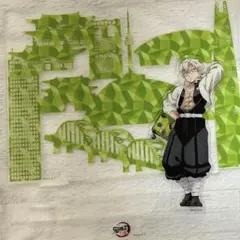 鬼滅の刃　不死川実弥　アクスタ　ワールドツアー　アクリルスタンド