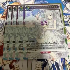Re:ゼロから始める異世界生活 交流会 プロモ　4枚