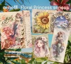 nene様 Floral Princess シリーズ 簡易ファイル付き③