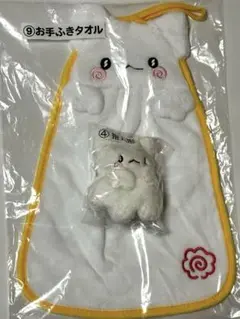 サンリオ当たりくじ　はなまるおばけ お手拭きタオル&指人形２点セット