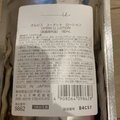 Item thumbnail for item b0eb2185-ad33-4c3c-805e-a1d0db784743