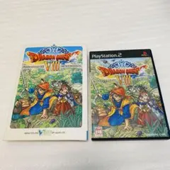 [攻略本付,バラ売り不可]ドラゴンクエストVIII PS2 ドラクエ8