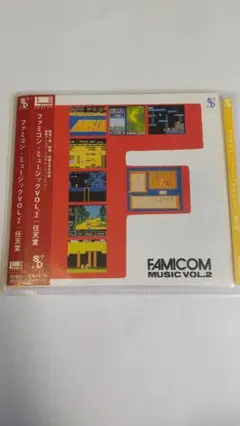 ファミコン　ミュージック　VOL.2　プラケース無　ゲームミュージック