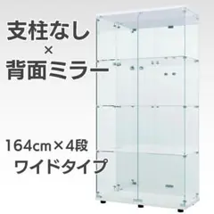 【らんま】ゴローズラック 爬虫類飼育 ラック 棚 可動棚付き らんま様専用】ゴローズラック 爬虫類飼育 ラック 棚 可動棚付き