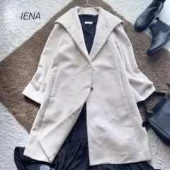 IENA アンゴラ混 フーデット コート アイボリー 小さいサイズ アウター