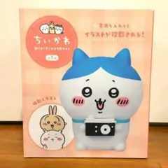 ちいかわ 撮りま～す! カメラ型ライト ハチワレ