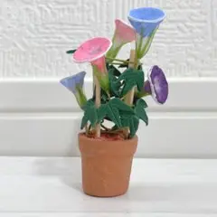 ハンドメイド ミニチュア 植物 花 朝顔 アサガオ
