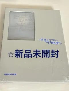 enhypen daydream CD 新品未開封