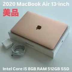 【美品】2020 MacBook Air 13インチ ゴールド