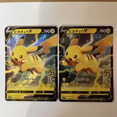 Item thumbnail for item 71241088-5687-4e3c-a56d-9dbbf923fc82