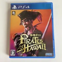 PS4 龍が如く8外伝 Pirates in Hawaii