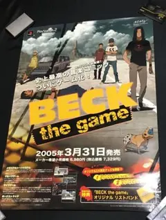 PS2 BECK the game B2 販促ポスター ゲーム ハロルド作石