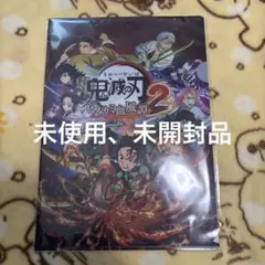 Switch 鬼滅の刃 ヒノカミ血風譚2 初回購入特典　オリジナルクリアファイル