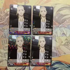 ヴァイス 不良の道 ドラケン RR