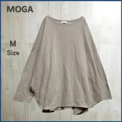 【美品】 MOGA モガ ロンT オーバーサイズ ベージュ size2 M相当