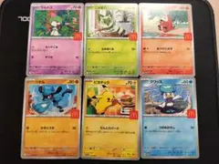 最安値　マクドナルド ハッピーセット ポケモンカード ポケカ 6種 コンプリート