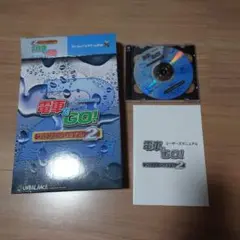 電車でGO！プロフェッショナル2 Windows CD-ROM 2枚組 Densha de Go! Professional 2 [電車でGO! プロフェッショナル2
