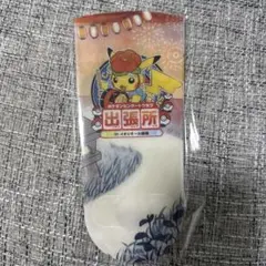 ポケモンセンター トウホク出張所 inイオンモール盛岡 ノベルティ 岩手 扇子