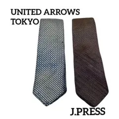 2本UNITED ARROWS TOKYO 、J.PRESSジェイプレスネクタイ