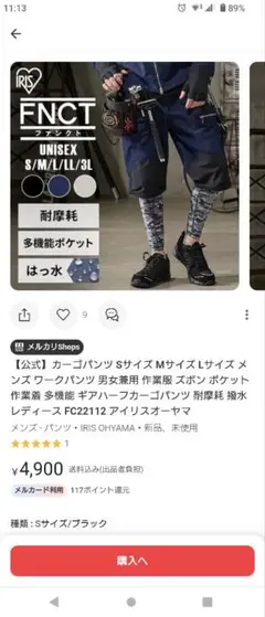 アイリスオーヤマ インディゴ FC22112 Lサイズ。