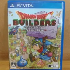 ドラゴンクエストビルダーズ PS Vita