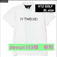 ヴィ・トゥエルヴ V12 モックネック ストレッチXL