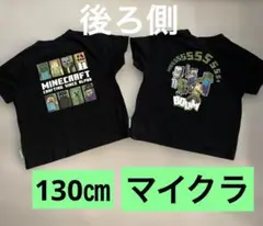 130㎝☆マインクラフトTシャツセット