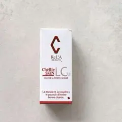 【新品・未使用】【リアボーテ】ccクリーム ライティング ナチュラル