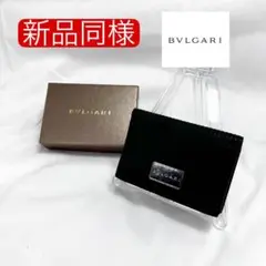 ■美品■ BVLGARI ブルガリ ミレリゲ PVC 二つ折り 財布 ウォレット