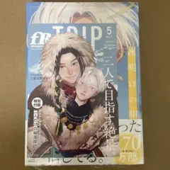 夜明けの唄6TSUTAYAイラストカード付き