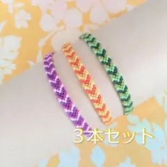 ハンドメイド ミサンガ アンクレット V (591)