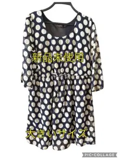 新品未使用 ドット柄 チュニック Lサイズ