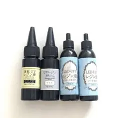 速乾UVレジン液 UVレジン速乾タイプ LED・UV用 残量は詳細欄参照