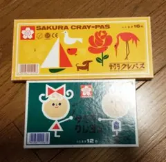 サクラ クレパス クレヨン セット