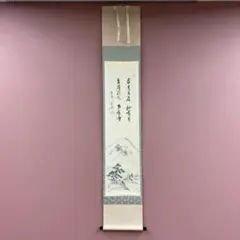 2025年最新】上野道善の人気アイテム - メルカリ