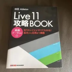 AbletonLive11攻略BO2版 Ableton Push 2 Controller for Ableton Live | zZounds