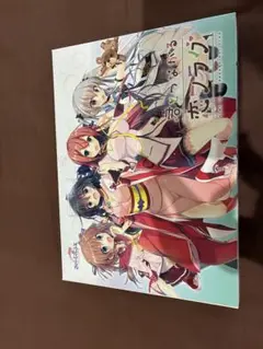 君とつながる恋フラグ（本体＋特典CD）