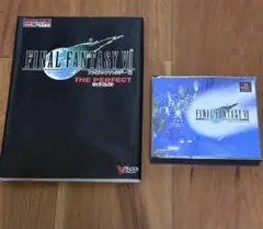 ファイナルファンタジー7 インターナショナル ソフト 攻略本付き